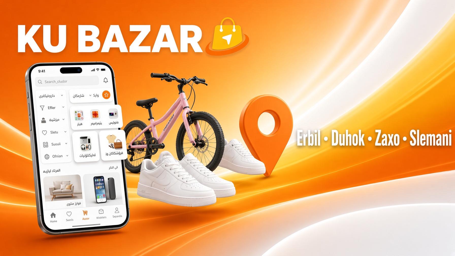 Baran store card